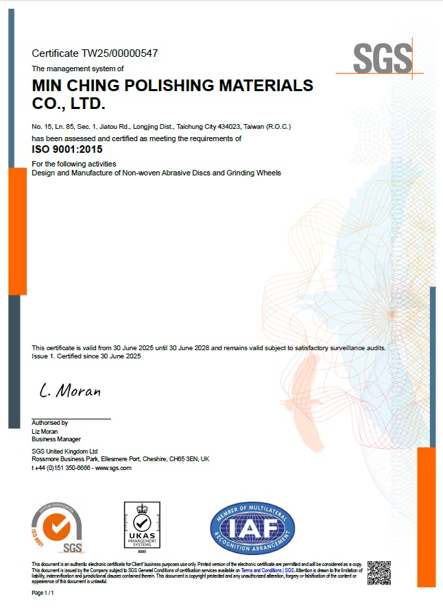 ISO 9001:2015 認證通過
